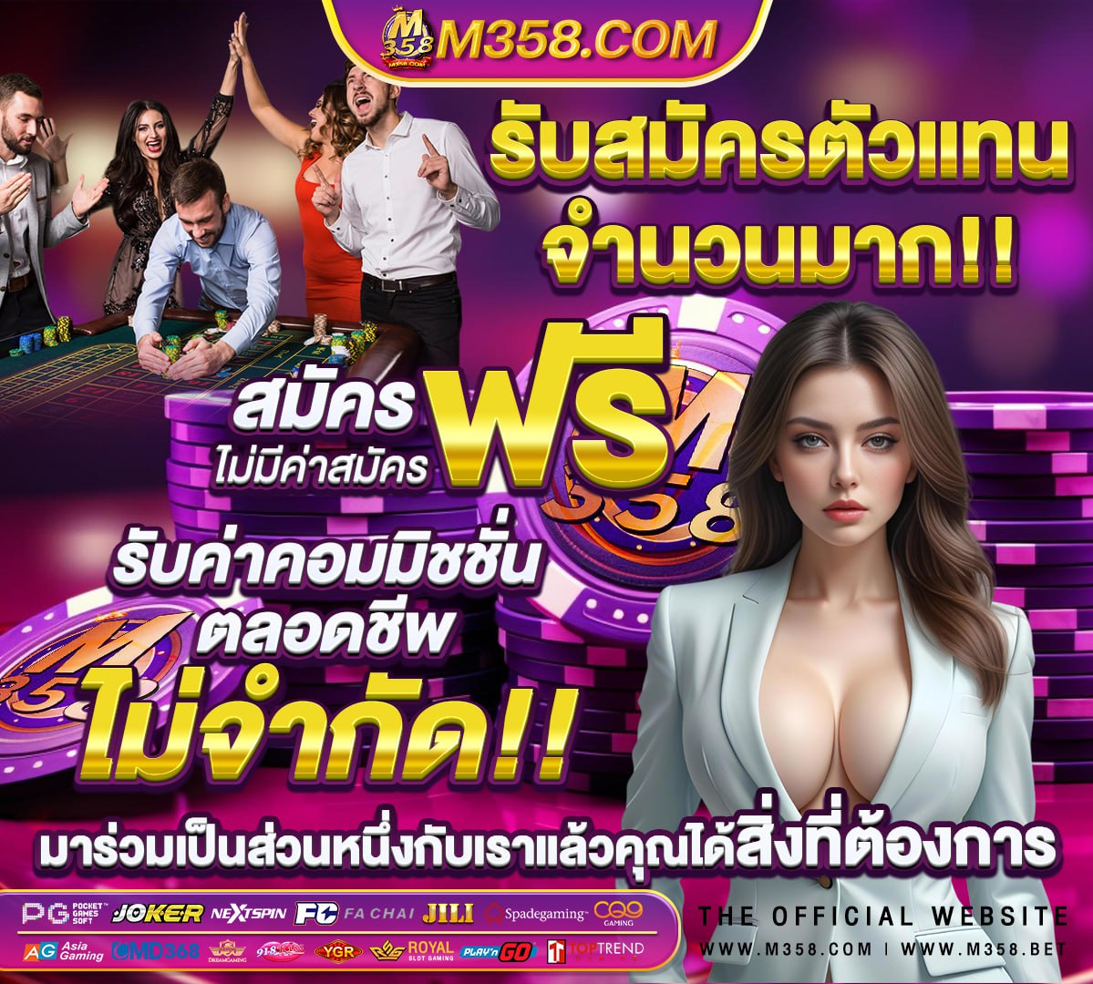 สมัคร คาสิโนdg